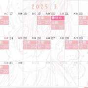 ヒメ日記 2025/03/14 13:09 投稿 ユヅキ On a best（オンナベスト）