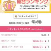 ヒメ日記 2025/04/04 11:49 投稿 ユヅキ On a best（オンナベスト）