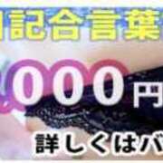 ヒメ日記 2025/07/24 22:48 投稿 堂山あきな 恋する妻たち