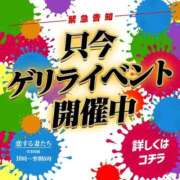ヒメ日記 2025/09/02 13:08 投稿 堂山あきな 恋する妻たち