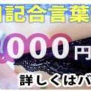 ヒメ日記 2025/10/11 16:18 投稿 堂山あきな 恋する妻たち