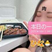 ヒメ日記 2025/03/14 13:23 投稿 ひな 熊本しこたまクリニック