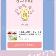 ヒメ日記 2025/02/15 03:28 投稿 ☆りな☆ VIP Lounge