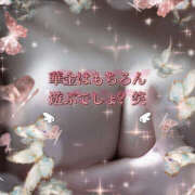 ヒメ日記 2025/05/16 17:01 投稿 とうじょう モアグループ熊谷人妻花壇