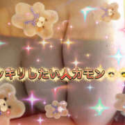 ヒメ日記 2025/08/15 15:01 投稿 とうじょう モアグループ熊谷人妻花壇