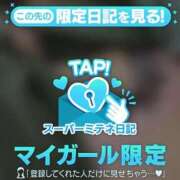 ヒメ日記 2026/04/13 03:58 投稿 ハルヒ ギャルサー