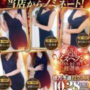 ヒメ日記 2025/10/28 18:46 投稿 夏木 のあ SUMIRE