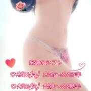 ヒメ日記 2026/01/08 10:15 投稿 夏木 のあ SUMIRE