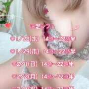 ヒメ日記 2026/01/27 13:21 投稿 夏木 のあ SUMIRE