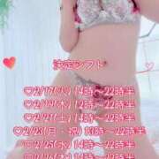 ヒメ日記 2026/02/16 16:45 投稿 夏木 のあ SUMIRE