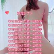 ヒメ日記 2026/03/09 12:10 投稿 夏木 のあ SUMIRE