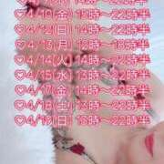 ヒメ日記 2026/04/06 22:05 投稿 夏木 のあ SUMIRE