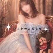 夏木 のあ 明日から来週まで(ฅ'ω'ฅ)♪ SUMIRE