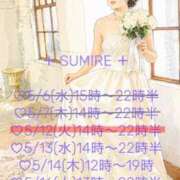 ヒメ日記 2026/05/09 12:04 投稿 夏木 のあ SUMIRE
