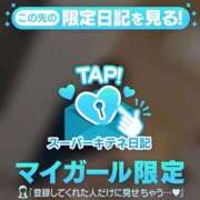 ヒメ日記 2025/10/09 19:50 投稿 しずか ENTERTAINMENT SOAP LOVE VEGAS(ラブベガス)