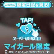 ヒメ日記 2025/10/10 00:46 投稿 しずか ENTERTAINMENT SOAP LOVE VEGAS(ラブベガス)