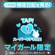 ヒメ日記 2025/10/12 19:06 投稿 しずか ENTERTAINMENT SOAP LOVE VEGAS(ラブベガス)