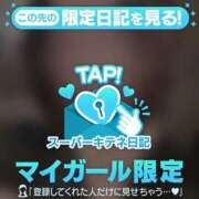 ヒメ日記 2025/10/19 19:46 投稿 しずか ENTERTAINMENT SOAP LOVE VEGAS(ラブベガス)