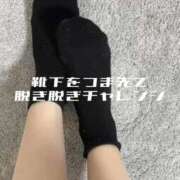 ヒメ日記 2026/01/16 15:28 投稿 しずか ENTERTAINMENT SOAP LOVE VEGAS(ラブベガス)