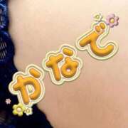 ヒメ日記 2025/05/28 09:51 投稿 かなで PLATINA