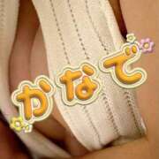 ヒメ日記 2025/07/14 12:00 投稿 かなで PLATINA