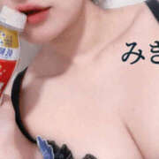 ヒメ日記 2025/02/09 22:20 投稿 みき 梅田人妻秘密倶楽部