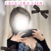 ヒメ日記 2025/02/28 21:50 投稿 みき 梅田人妻秘密倶楽部