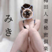ヒメ日記 2025/03/08 19:25 投稿 みき 梅田人妻秘密倶楽部