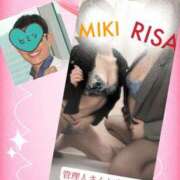 ヒメ日記 2025/04/17 19:30 投稿 みき 梅田人妻秘密倶楽部