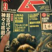 ヒメ日記 2025/06/25 20:20 投稿 みき 梅田人妻秘密倶楽部