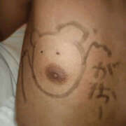 ヒメ日記 2025/07/06 13:40 投稿 みき 梅田人妻秘密倶楽部