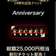ヒメ日記 2025/08/02 13:10 投稿 みき 梅田人妻秘密倶楽部