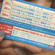 ヒメ日記 2025/08/03 20:45 投稿 みき 梅田人妻秘密倶楽部