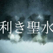 ヒメ日記 2025/09/24 14:00 投稿 みき 梅田人妻秘密倶楽部