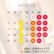 ヒメ日記 2025/09/30 12:40 投稿 みき 梅田人妻秘密倶楽部