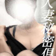 ヒメ日記 2025/10/11 02:05 投稿 みき 梅田人妻秘密倶楽部