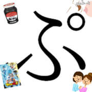 ヒメ日記 2025/10/12 03:20 投稿 みき 梅田人妻秘密倶楽部