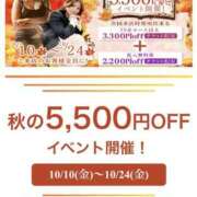 ヒメ日記 2025/10/13 16:55 投稿 みき 梅田人妻秘密倶楽部