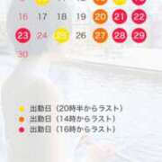 ヒメ日記 2025/11/01 23:40 投稿 みき 梅田人妻秘密倶楽部