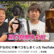 ヒメ日記 2025/11/03 23:20 投稿 みき 梅田人妻秘密倶楽部