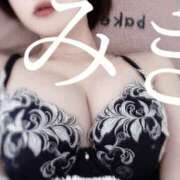 ヒメ日記 2025/11/05 23:45 投稿 みき 梅田人妻秘密倶楽部