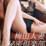 ヒメ日記 2025/11/14 22:55 投稿 みき 梅田人妻秘密倶楽部