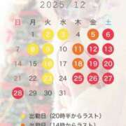 ヒメ日記 2025/11/24 13:15 投稿 みき 梅田人妻秘密倶楽部