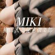 ヒメ日記 2025/12/03 03:05 投稿 みき 梅田人妻秘密倶楽部