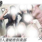 ヒメ日記 2026/01/02 22:20 投稿 みき 梅田人妻秘密倶楽部