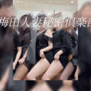 ヒメ日記 2026/01/29 17:45 投稿 みき 梅田人妻秘密倶楽部