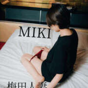 ヒメ日記 2026/02/06 22:25 投稿 みき 梅田人妻秘密倶楽部