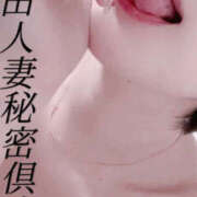 ヒメ日記 2026/03/18 17:15 投稿 みき 梅田人妻秘密倶楽部