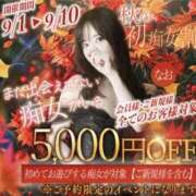 みき あした 梅田人妻秘密倶楽部