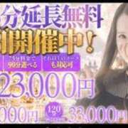 ヒメ日記 2026/10/11 15:55 投稿 みき 梅田人妻秘密倶楽部